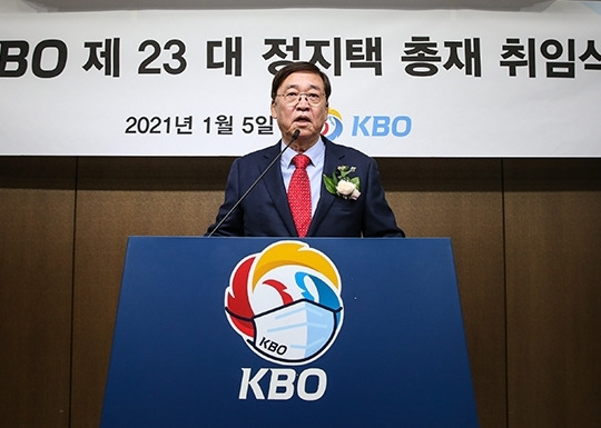 KBO 제23대 정지택 총재가 5일 취임식을 갖고 3년 임기를 시작했다.