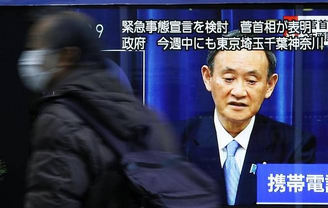 지난 4일 스가 요시히데 일본 총리가 비상사태 선언 발령을 검토한다고 말하고 있다. 산케이신문