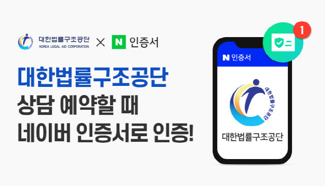 /사진제공=네이버