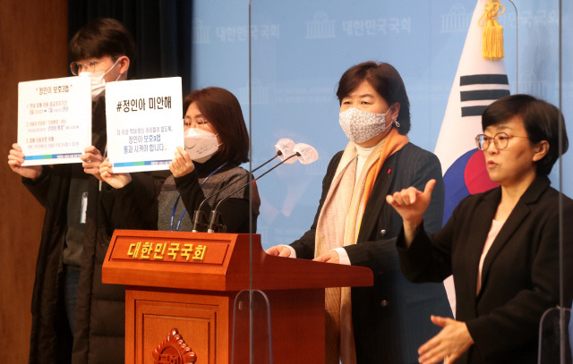 서영교 국회 행정안전위원회 위원장이 5일 국회 소통관에서 아동학대방지3법(정인이보호3법) 통과를 촉구하는 기자회견을 갖고 있다./권욱기자