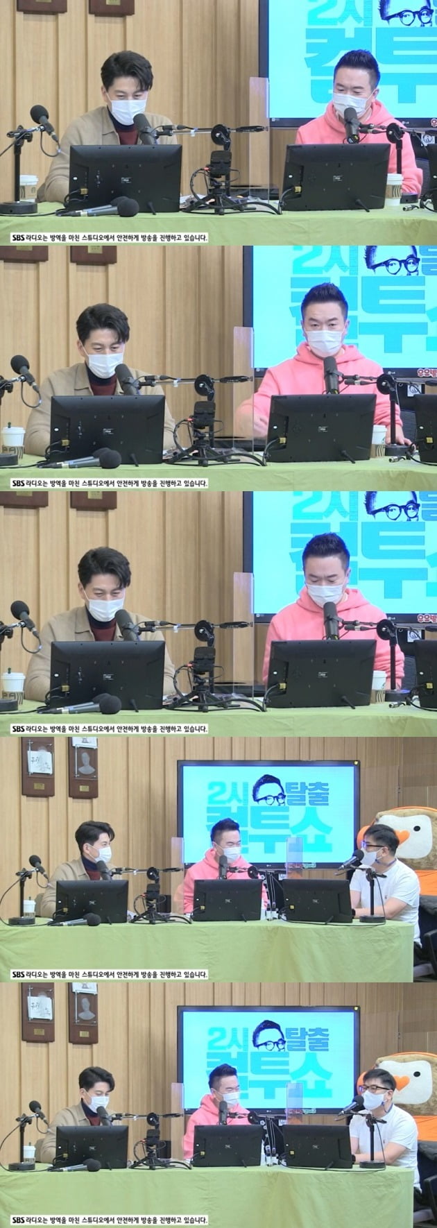 배우 류수영이 '컬투쇼' 스페셜DJ로 함께했다. / 사진=SBS라디오 '컬투쇼' 보는 라디오 캡처