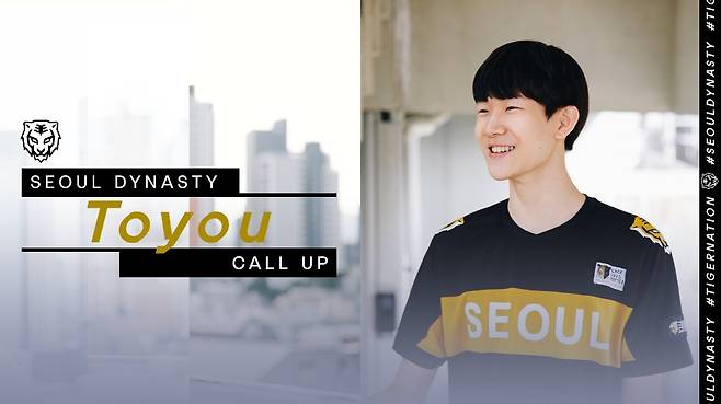 서울 다이너스티로 콜업된 서브 탱커 '투유' 임현우(사진=서울 공식 SNS).