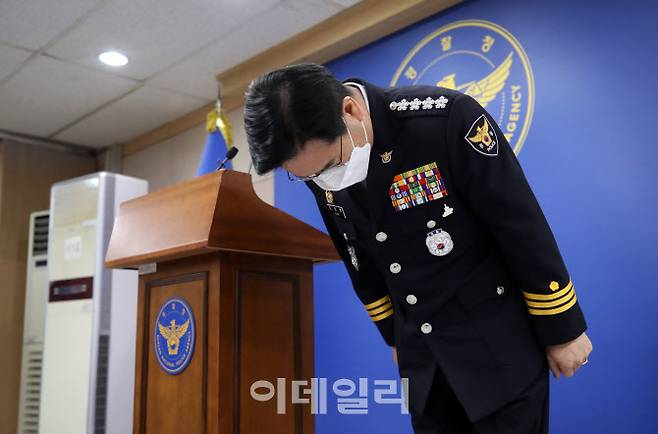 김창룡 경찰청장이 6일 오후 서울 서대문구 경찰청에서 ‘정인이 사망 사건’과 관련해 대국민 사과를 하고 있다. (노진환 기자)
