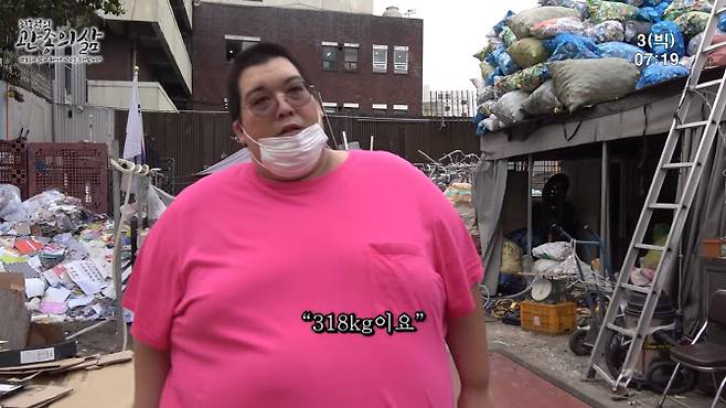 빅죠 (사진=유튜브 방송 캡처)