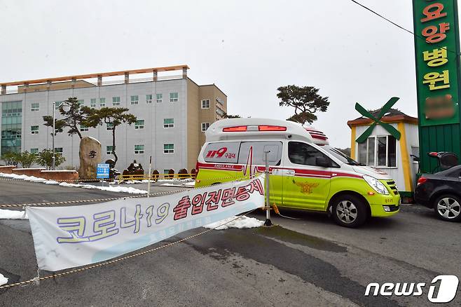 지난 3일 오후 광주 광산구 효정요양병원에서 방역당국 관계자들이 코로나19 확진자를 이송하고 있다.2021.1.3 /뉴스1 © News1