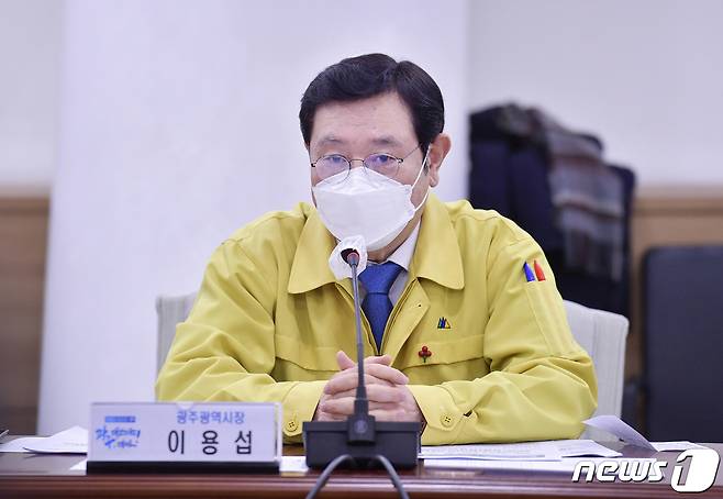 이용섭 광주시장이 지난 4일 오후 광주시의회 대회의실에서 '코로나19 민관공동대책위원회' 회의를 주재하고 있다.(광주시 제공)2021.1.4/뉴스1 © News1 박준배 기자