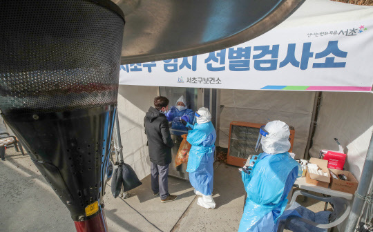 절기상 소한인 5일 오후 서울 서초구 반포종합체육관에 마련된 임시 선별검사소를 찾은 시민이 검체 검사를 받고 있다. 연합뉴스