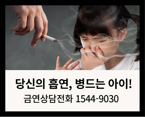 지난해 12월 23일부터 담뱃갑 경고 그림이 바뀌고 있다.(출처=보건복지부)