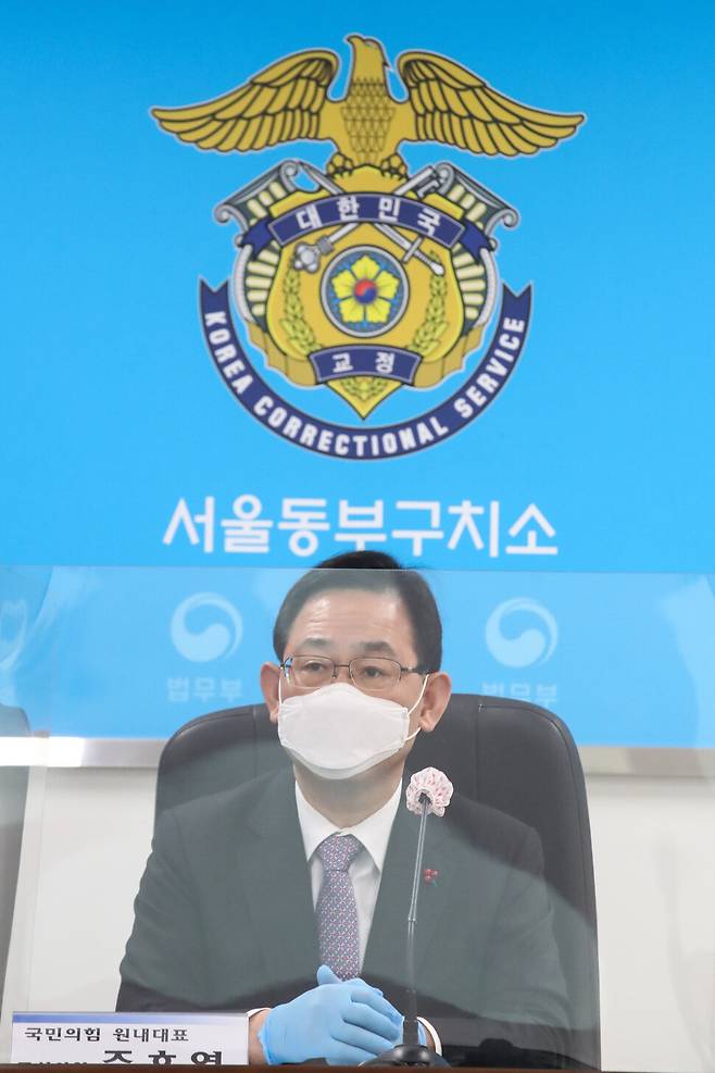 주호영 국민의힘 원내대표가 6일 오전 코로나19 집단 감염이 발생한 서울 동부구치소를 방문해 보고를 받고 있다. 국회사진기자단