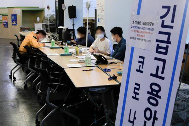 특수형태근로종사자(특고)와 프리랜서에게 1인당 150만원을 지급하는 2차 긴급 고용안정지원금 신청 접수가 시작된 지난해 10월 12일 중구 서울지방고용노동청에서 한 시민이 상담을 받고 있다. 뉴시스