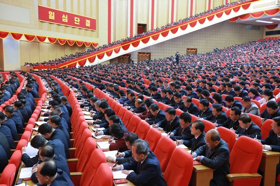 북한 노동신문은 지난 5일 평양에서 제8차 당 대회가 개막했다고 6일 보도했다. 보도에 따르면 참석자들은 마스크 없이, 거리두기 없이 착석해 무언가를 열심히 적고 있다. [북한 노동신문=뉴스1]