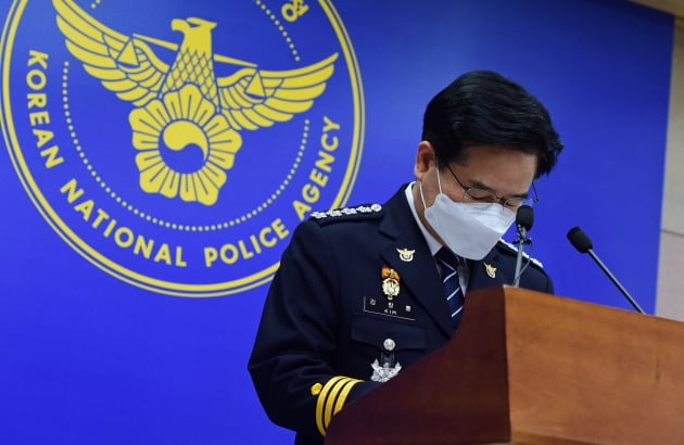 '정인이 사건' 관련 대국민 사과하는 김창룡 경찰청장  /연합뉴스