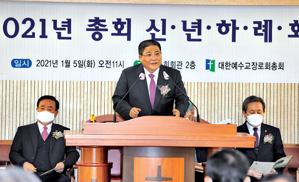 소강석 예장합동 총회장이 5일 서울 강남구 총회회관에서 열린 신년하례회에서 설교하고 있다. 예장합동 제공