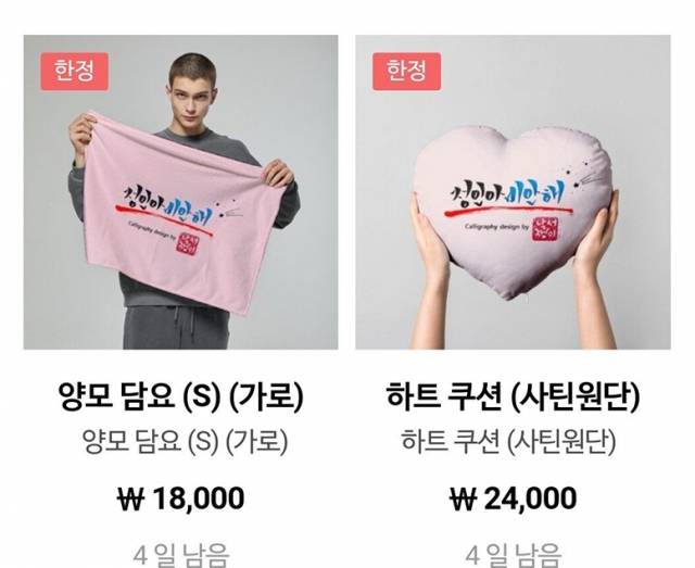 해당 홈페이지 캡처