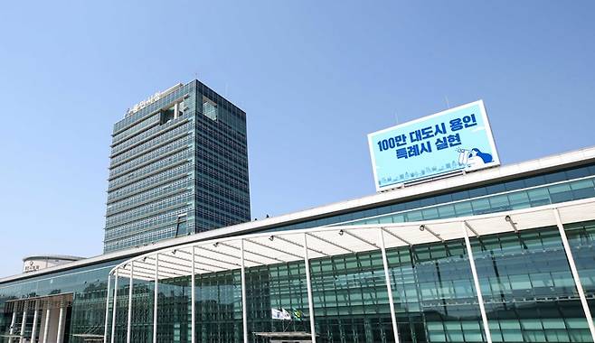 용인시는 6일 공동주택 관련 각종 공사나 용역업체 선정과 관련된 분쟁·갈등을 예방하기 위해 ‘공동주택 용역·공사 입찰공고 사전검토’ 서비스를 제공한다고 밝혔다. / 사진제공=용인시