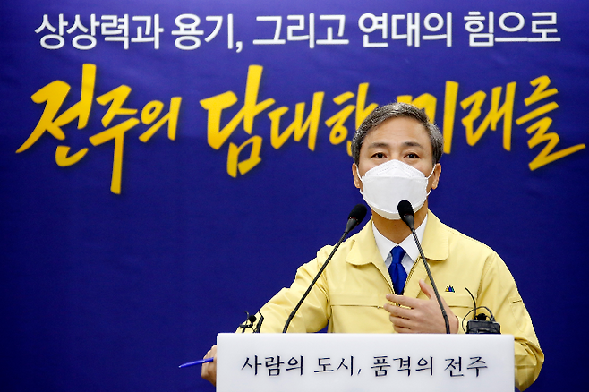 김승수 전주시장. 전주시 제공