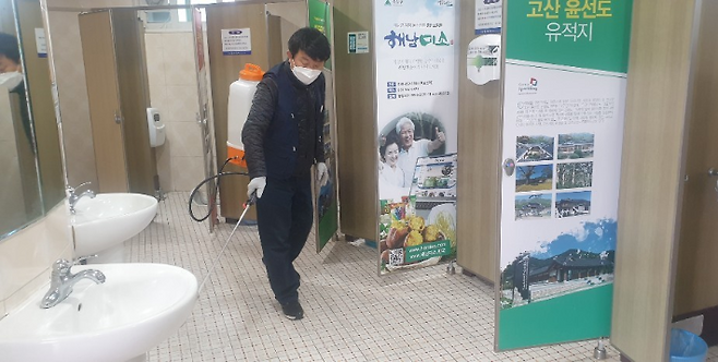 관광지 방역. 해남군 제공