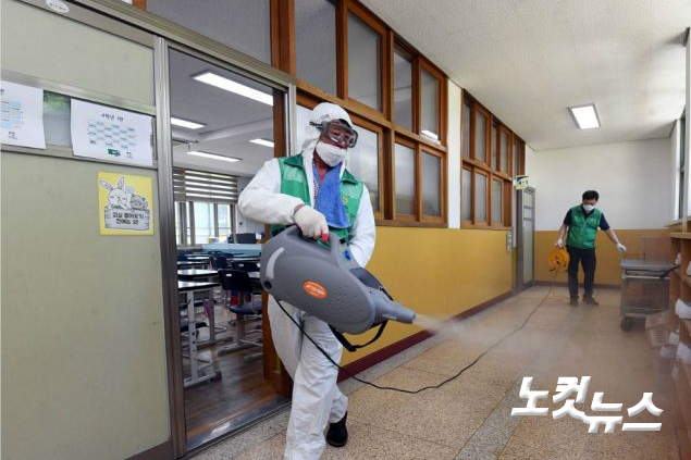 학교 방역. 황진환 기자