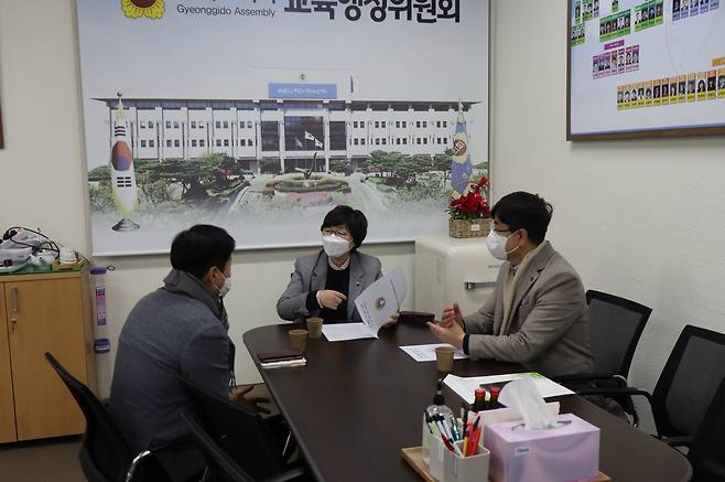 경기도의회 제공