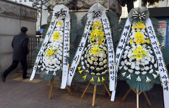 ‘정인이 사건’ 피의자 입양모에 대한 1차 공판기일을 일주일 앞둔 6일 서울 양천구 서울남부지방법원 앞에 시민들이 보낸 조화가 놓여있다. 2021. 1. 6 박윤슬 기자 seul@seoul.co.kr