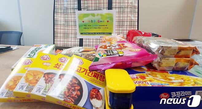 지역아동센터에 전달한 간식꾸러미.(괴산군 제공)© 뉴스1