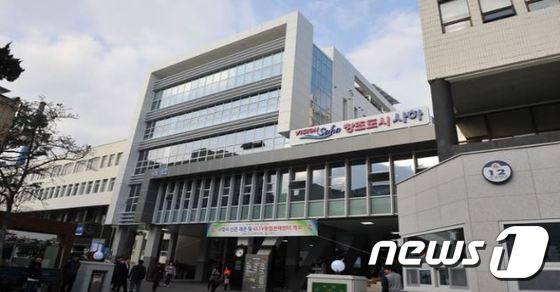 사하구청 전경.© News1