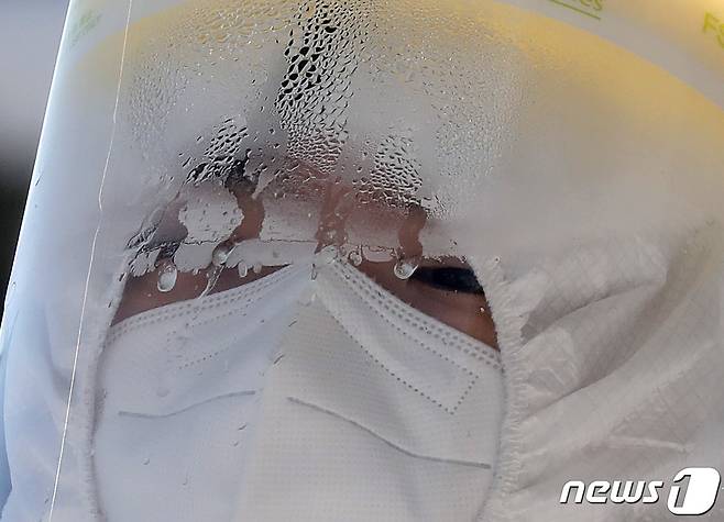 자료사진. © News1 조태형 기자
