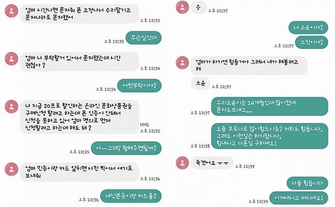 레이싱모델 출신 배우 구지성 인스타그램 갈무리 © 뉴스1