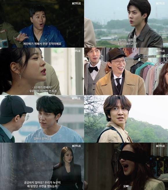 '범인은 바로 너!' 세 번째 시즌 예고편이 베일을 벗었다. 유쾌한 에너지로 무장한 멤버들, 거대한 범죄 집단의 등장 등이 담겨 기대감을 키웠다. /넷플릭스 제공