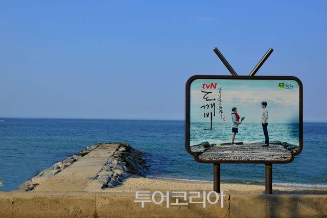 사진-주문진방파제/강릉시 제공