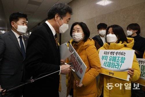 더불어민주당 의원총회가 열리는 7일 오후 국회 회의실 앞에서 정의당 의원들이 온전한 중대재해기업처벌법 제정을 촉구하며 이낙연 대표에게 호소하고 있다. 사진공동취재단/김동주 기자 zoo@donga.com
