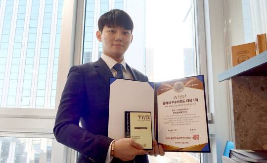 사진= 한국경제투자TV. 제공