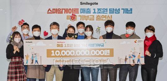 권혁빈 스마일게이트 재단 이사장(앞줄 왼쪽 두번째)을 비롯한 스마일게이트 임직원이 사상 첫 연 매출 1조 달성 기념 100억 기부금 출연식에 참석해 기념 사진을 찍고 있다. 스마일게이트 제공
