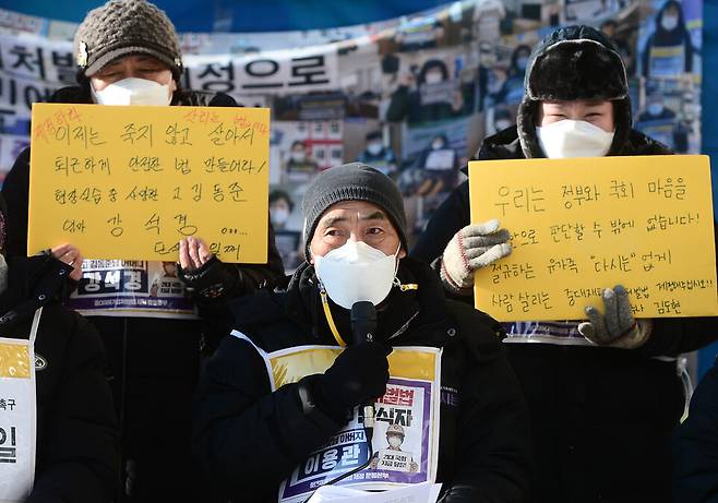 7일 오전 서울 여의도 국회 본관 앞 단식농성장에서 열린 법사위 중대재해기업처벌법 잠정합의안 관련 국회 농성단 긴급 입장발표 기자회견에서 고 이한빛 피디의 부친 이용관씨가 발언하고 있다. 연합뉴스