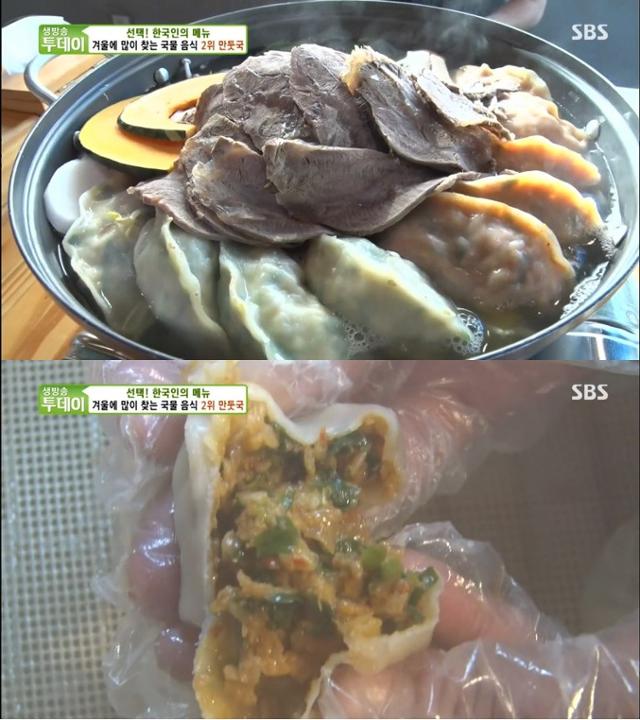 '생방송 투데이' 겨울 국물 음식 2위 만둣국이 전파를 탔다. SBS 방송 캡처