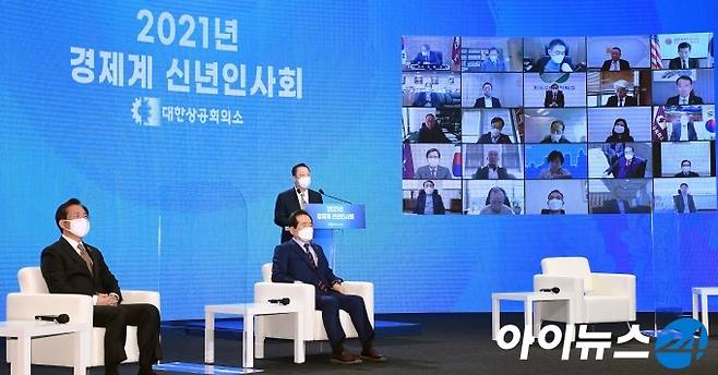 박용만 대한상공회의소 회장이 7일 서울 중구 대한상의에서 열린 2021년 경제계 신년인사회에서 인사말을 하고 있다.