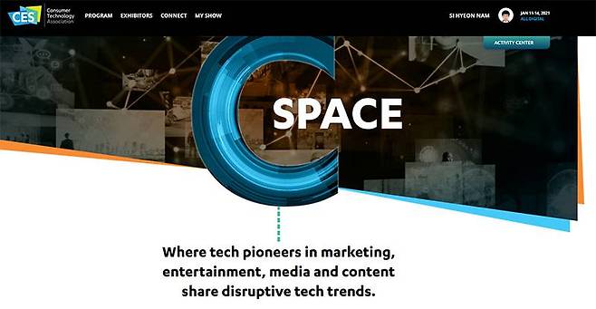 CES2021에 디지털 베뉴(디지털 공간)로 마련된 C스페이스 세션. 출처=CTA