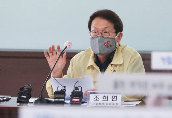 조희연 서울시교육감이 지난해 9월 16일 서울 종로구 교육청에서 열린 출입기자단 간담회에서 인사말을 하고 있다. 뉴스1