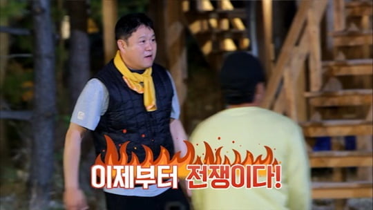 '땅만빌리지' 김구라 (사진= KBS 2TV 제공)