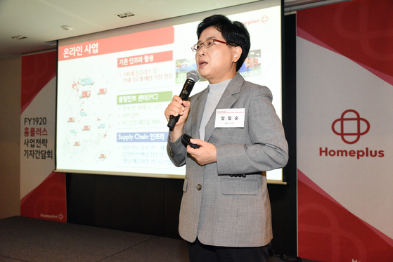 Homeplus CEO Lim Il-soon at a press event held in central Seoul in 2019. [HOMEPLUS]