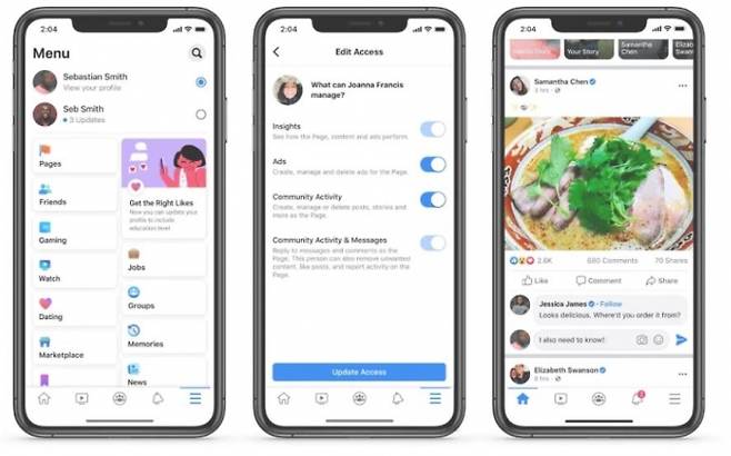 ▲ 페이스북 개편 이미지. /제공=페이스북&nbsp;