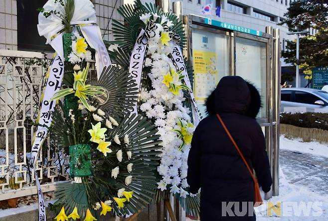 ▲ ‘정인이 사건’ 피의자 입양모에 대한 1차 공판기일을 앞둔 7일 서울 양천구 서울남부지방법원 앞에 시민들이 보낸 조화가 놓여있다. 사진=박효상 기자