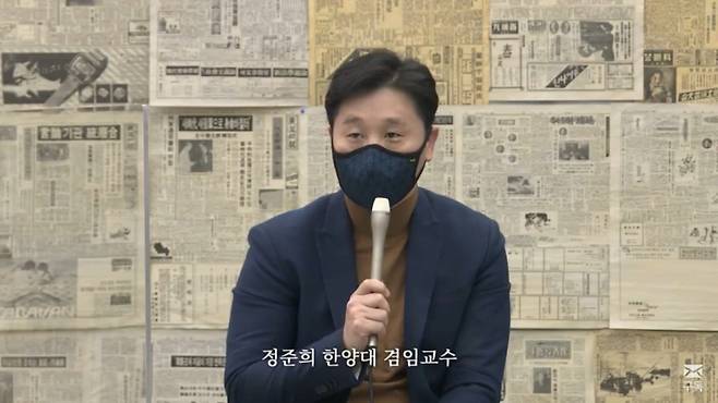 ▲ 영화 '족벌 두 신문 이야기' 관객과의 대화에서 정준희 한양대 겸임교수의 모습.