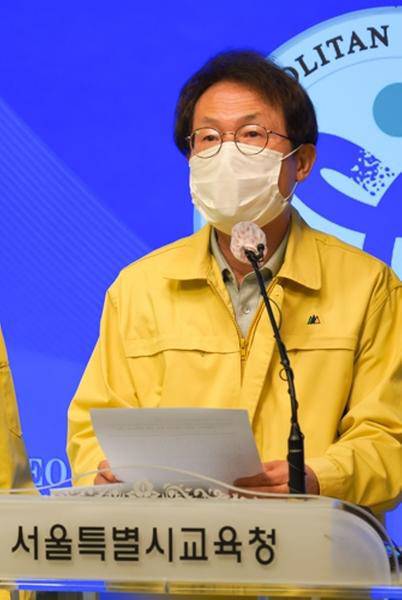 조희연 서울시교육감