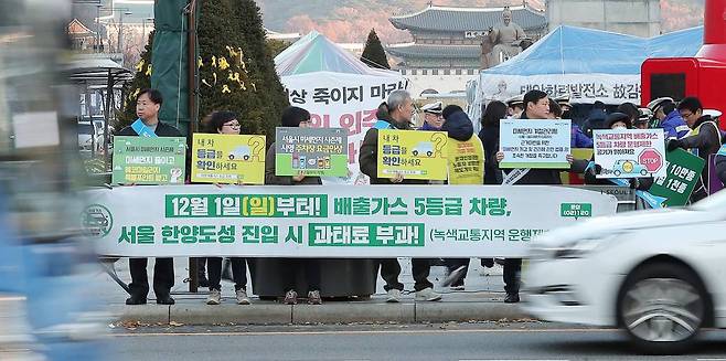 2일 오전 서울 종로구 세종대로사거리에서 '녹색교통지역 운행제한 및 미세먼지 시즌제 시행 캠페인'이 진행되고 있다.서울시는 도심 지역 내 자동차가 배출하는 미세먼지를 줄이고 교통량을 총체적으로 관리해 지속가능한 서울교통의 미래를 열기 위해 지난 1일부터 '녹색교통지역 운행제한 및 미세먼지 시즌제'를 운영하고 있다. / 사진=김창현 기자 chmt@