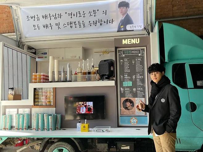 The Wonderful Mid-Term Brother.Celebratory photo in front of Coffee or Tea, which Actor Jo Byung-gyu received from Song Joong-kihas released the book.On January 7, Jo Byung-gyu posted a picture on his instagram with an article entitled I will finish well until the end of a wonderful medium-sized child!Jo Byung-gyu in the public photo is a Celebratory photo in front of Coffee or Tea sent by Song Joong-kiJo Byung-gyu lifted his thumb in his uniform and thanked Song Joong-ki for the incident.The two are known to have a relationship with TVN Asdal Chronicles in the past.