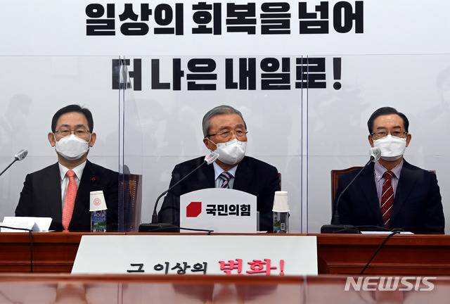 [서울=뉴시스]전진환 기자 = 7일 오전 국회에서 열린 국민의힘 비상대책위원회의에서 김종인 비대위원장이 모두 발언을 하고 있다. (공동취재사진) 2021.01.07. photo@newsis.com