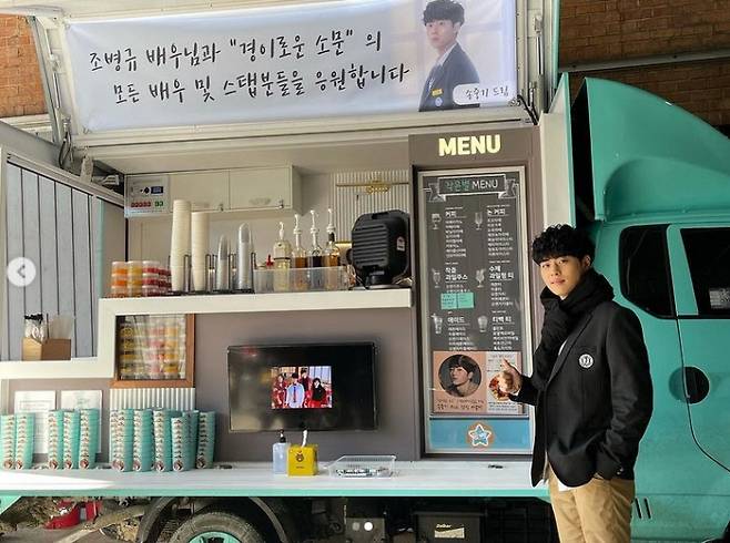 조병규 인스타그램