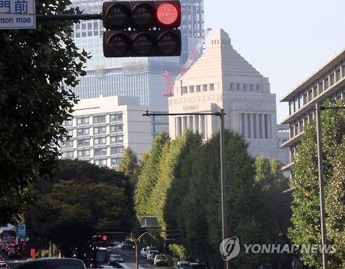 일본 국회의사당 [연합뉴스 자료사진]