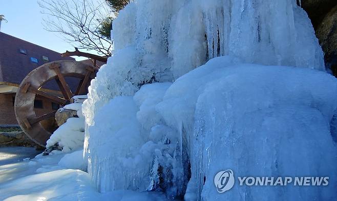 한파에 꽁꽁 얼어붙은 폭포 [연합뉴스 자료사진]